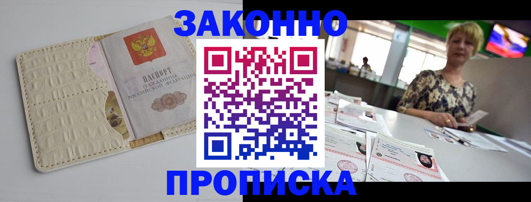 регистрация для дет. сада в Аксае