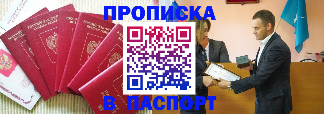 регистрация для школы в Аксае
